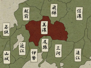美濃伝について