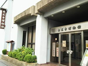 桑名市博物館