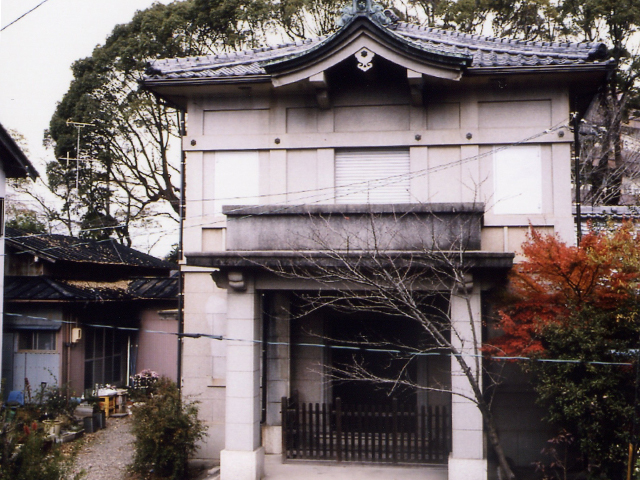 鎮国守国神社 楽翁公百年祭記念宝物館